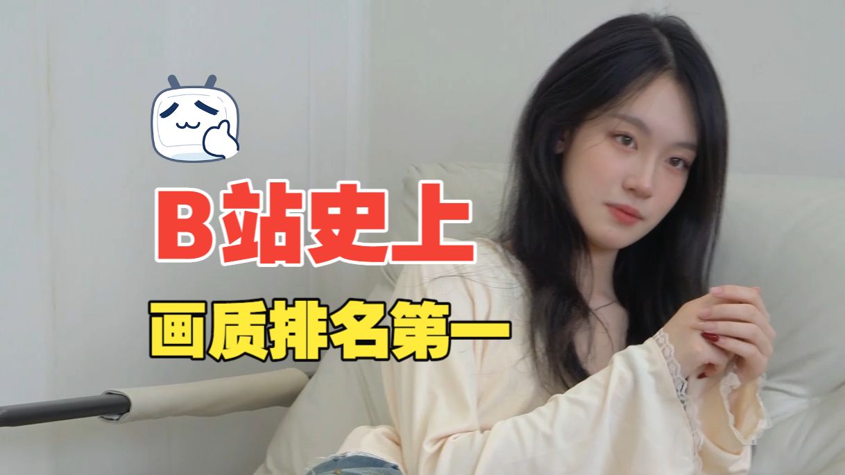 校花小艺软萌白丝写真花絮完整版