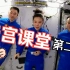 【全程完整回顾】“天宫课堂”中国空间站第二次太空授课
