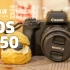 相机手册 | 甜点机，为甜而生！￥6000的佳能M50，口感究竟如何？