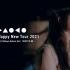 DAOKO A(nima) HAPPY NEW TOUR 2021 全场