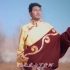 藏族歌手齐旦布的一首《九千年的承诺》展现了古老冰川的今昔