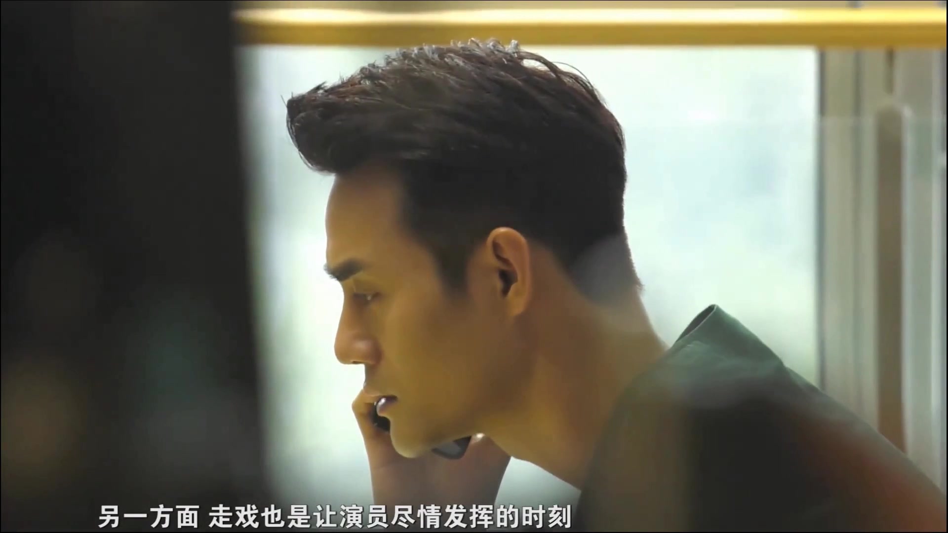 欢乐颂2王凯赵启平未播花絮四