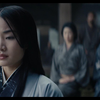 【熟女和鲜肉系列】美剧 幕府将军 第一季第二话