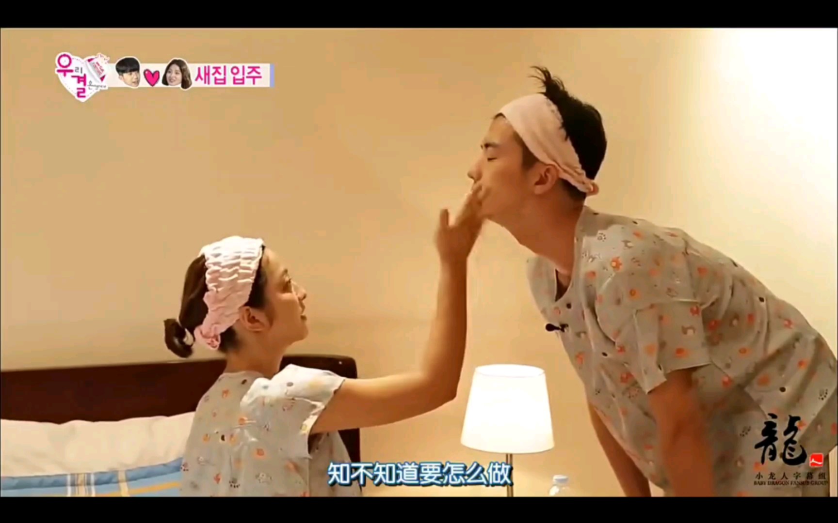 张佑荣X朴世荣———睡前甜蜜的小夫妻💕💕💕