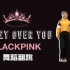 【By.Sunny】BLACKPINK-Crazy Over You 舞蹈翻跳cover/Black Q 编舞/正规一辑