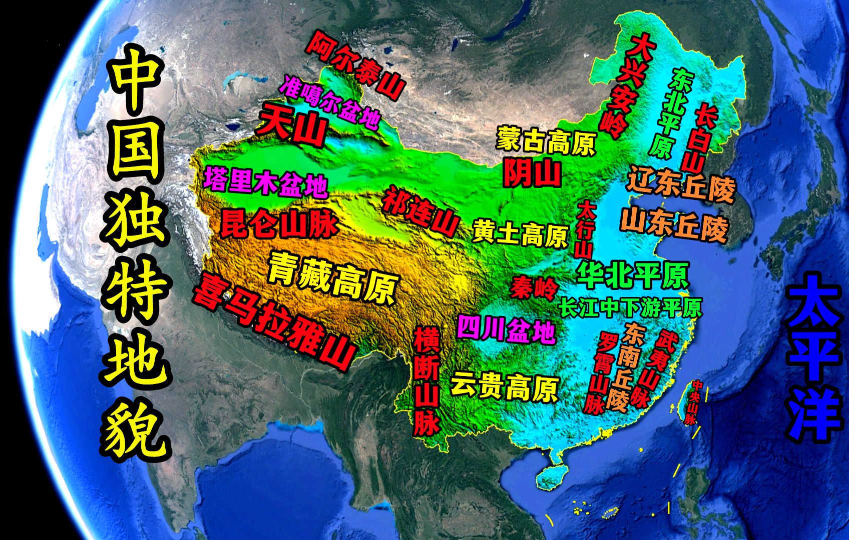 中国最独特的6种地貌，每一种都非常震撼