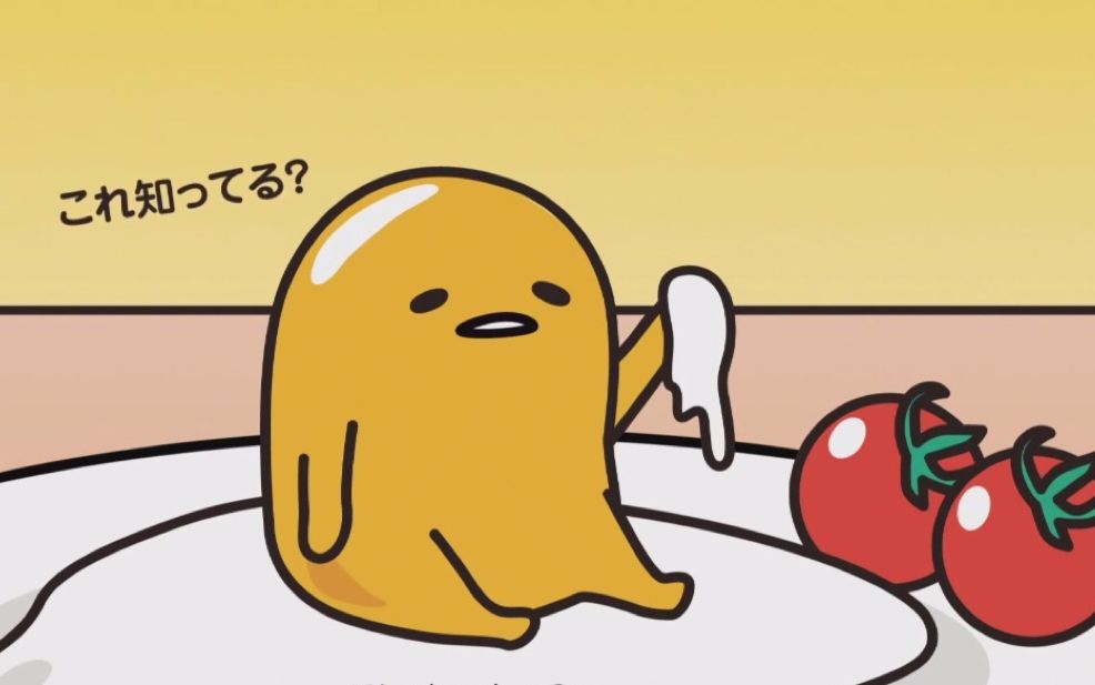 中字懒蛋蛋第807话日光懒蛋蛋宫阿尔法小分队日翻组