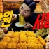 【韩国吃播SangHyuk】【中文字幕】跟朋友一起寻找藏在市场里的各种街头小吃美食品尝美食太好吃了