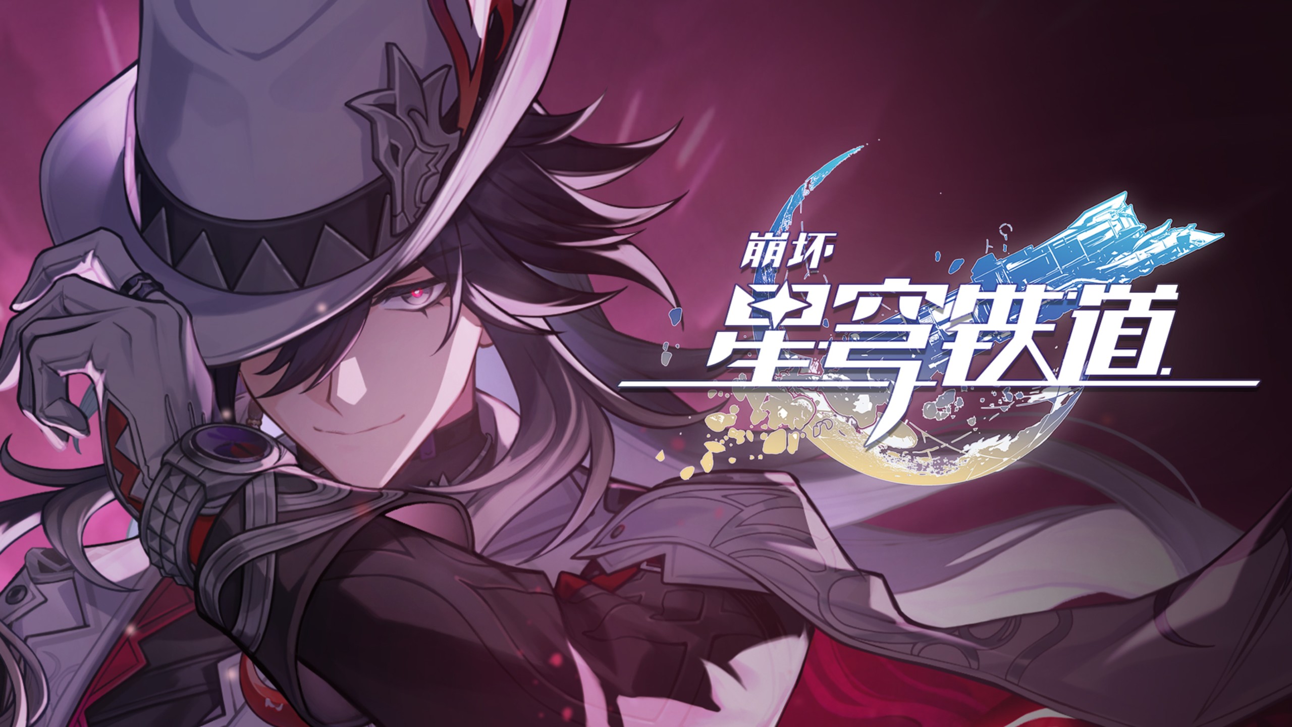 「无水印 无字幕」不死途角色PV——「狼来了」