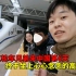 三轮车兄弟来中国第6天，终于坐上中国的高铁了，一路上都好激动。
