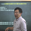 1.2.2 全称和存在量词命题的否定【高中数学】宋浩老师
