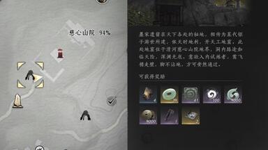 燕云天工地窟·<em class="keyword">踏雪无痕</em>最后的宝藏