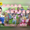 R狐妖小红娘ost 回顾~看过狐妖才能更懂曲中意