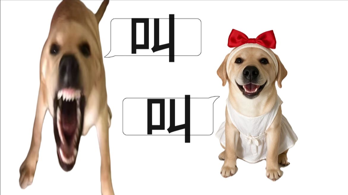 大狗狗？是狼！叫！！！