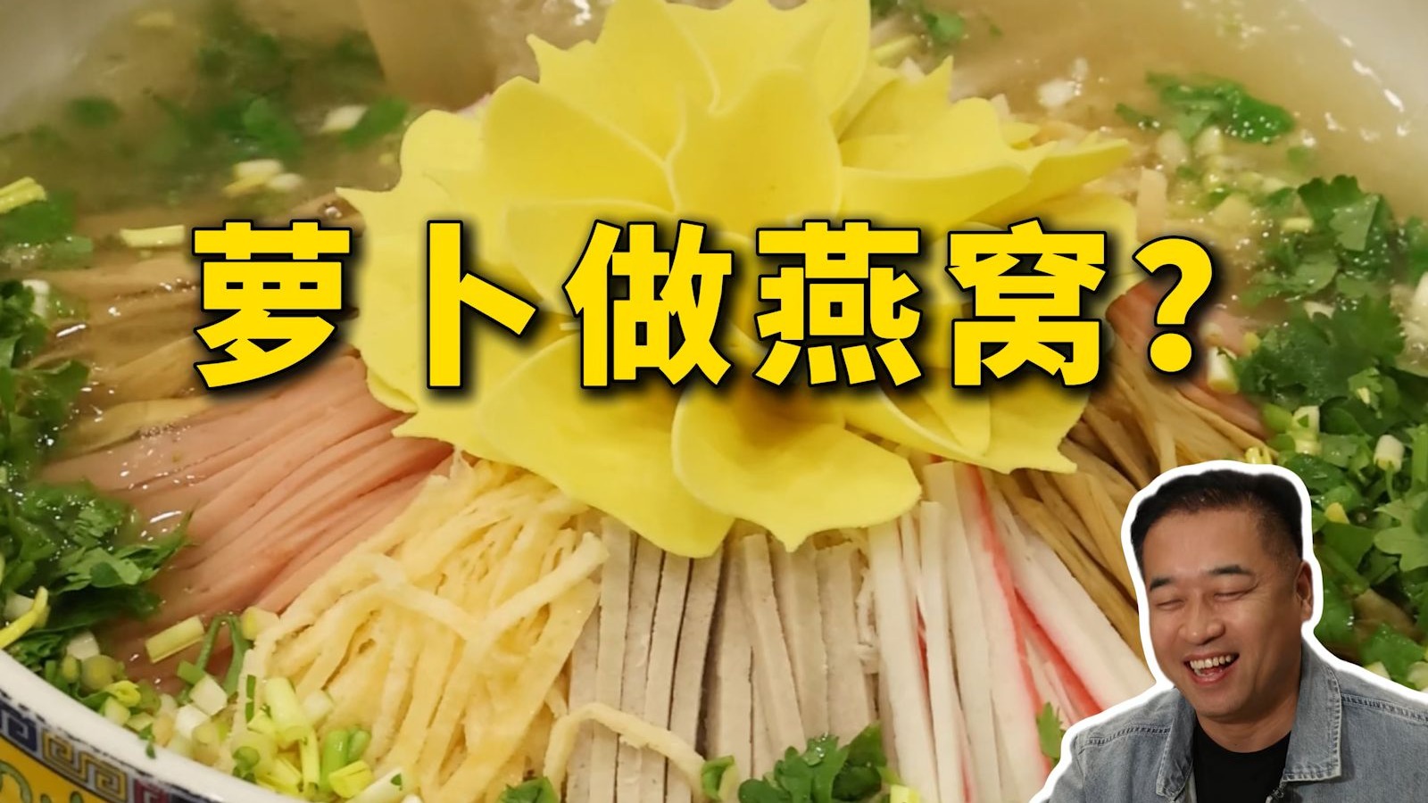 特厨隋坡