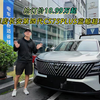 抢订价10.99万起，探店长安第四代CS75PLUS蓝鲸超擎