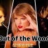 【Taylor Swift】三木木Out of the woods全版本对比