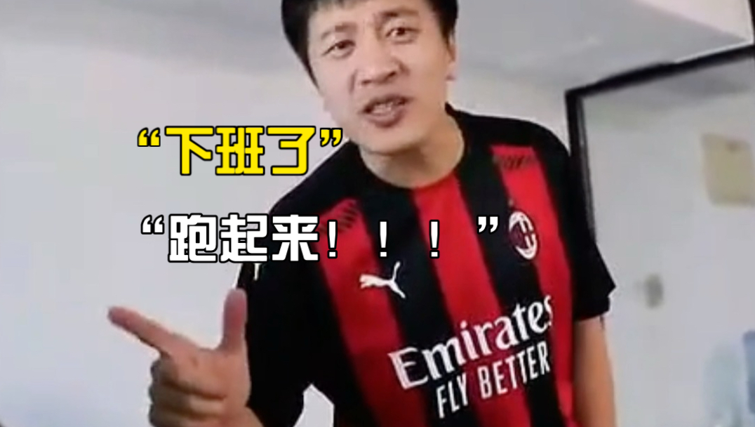 “张雪峰人物志，高中学历暴改清华教授，九根巧乐兹一战成名”