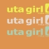【初音ミク】uta girl【ずどどんP】