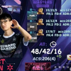 贴吧热议EDG晋级淘汰赛！EDG 2-1 G2