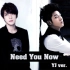 【允在】Need You Now MV（饭制）