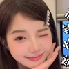 高铁20min 搞定日常嫩妹妆