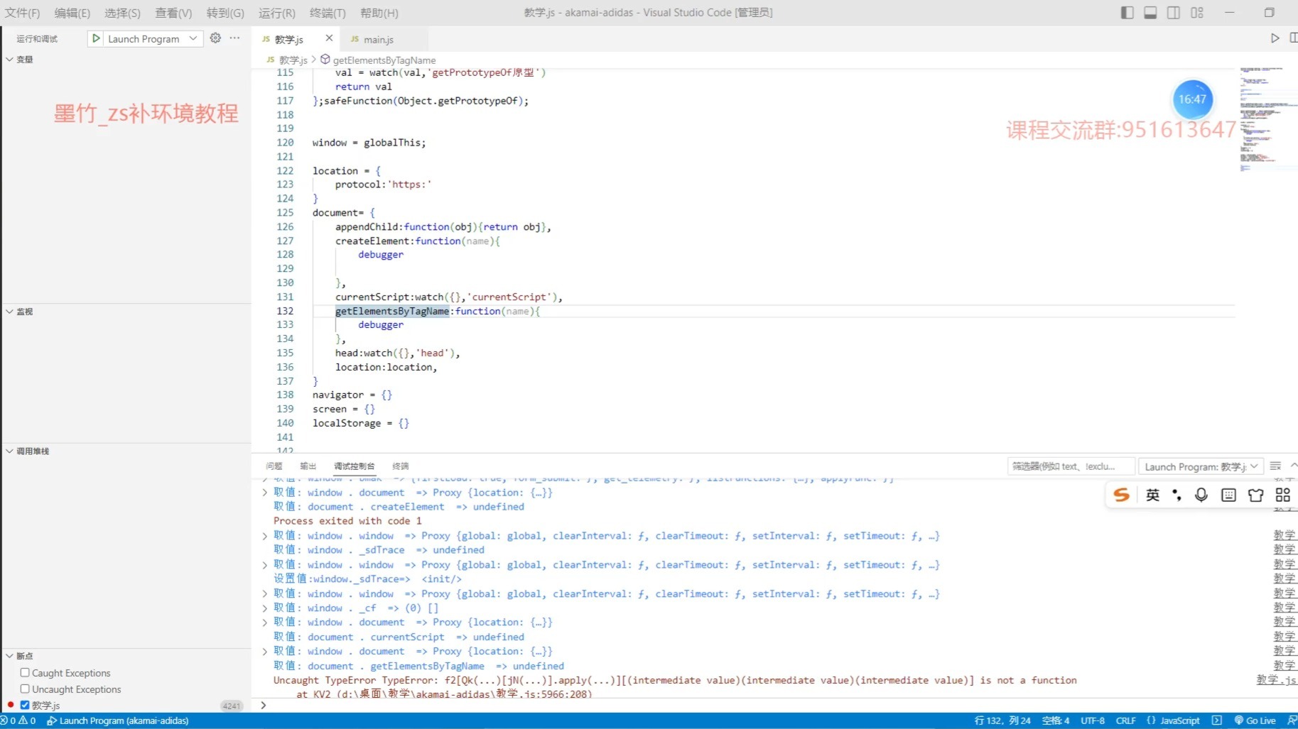 akamai 1.初步流程