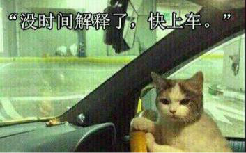【没时间解释了,快上车】【老司机连撞六人后.自认无敌.