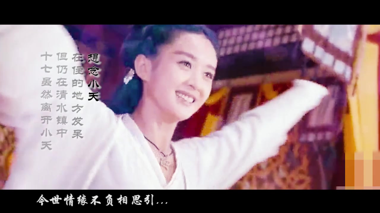 【剧情向】赵丽颖杨洋联袂主演,桐华《长相思》