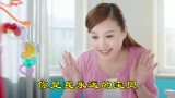 旺旺 贝比玛玛 p03 2015贝比玛玛《亲爱宝贝篇》30s