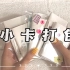 小卡打包丨白噪音丨打包礼物丨记录自己咕过的卡丨Jennie小卡 Jisoo小卡 JJK小卡丨