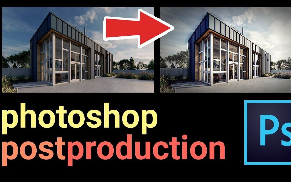 建筑效果图后期ps教程photoshop Post Production Architecture Visualization 哔哩哔哩 つロ干杯 Bilibili