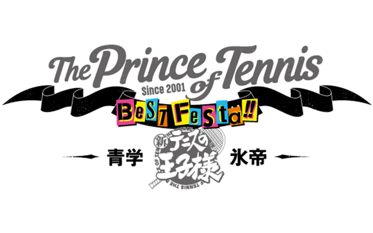 【BD熟肉】网球王子2019 BEST FESTA‼︎青学vs冰帝演唱会正片