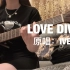 【Love Dive（不插电吉他弹唱）】- IVE   翻唱：Gifty