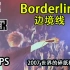 【自制字幕】【60FPS】ONE OK ROCK-Borderline 2007 世界的碎纸机 Live