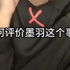 你拿未成年女coser当备胎？男摄影都是肥宅？建议挂黑白照哈