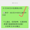 店内推荐又又又又拿下了！！大方向全部拿捏，2中2！！速度跟上啦