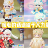 当你难过失意时，不妨打开元梦之星…