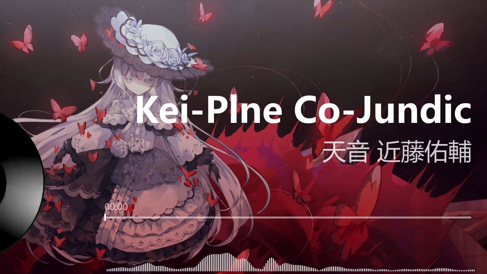 【三语字幕】魔裁审判通用曲《Kei-Plne Co-Jundic》《延续的矛盾》魔女语、日语、中文字幕