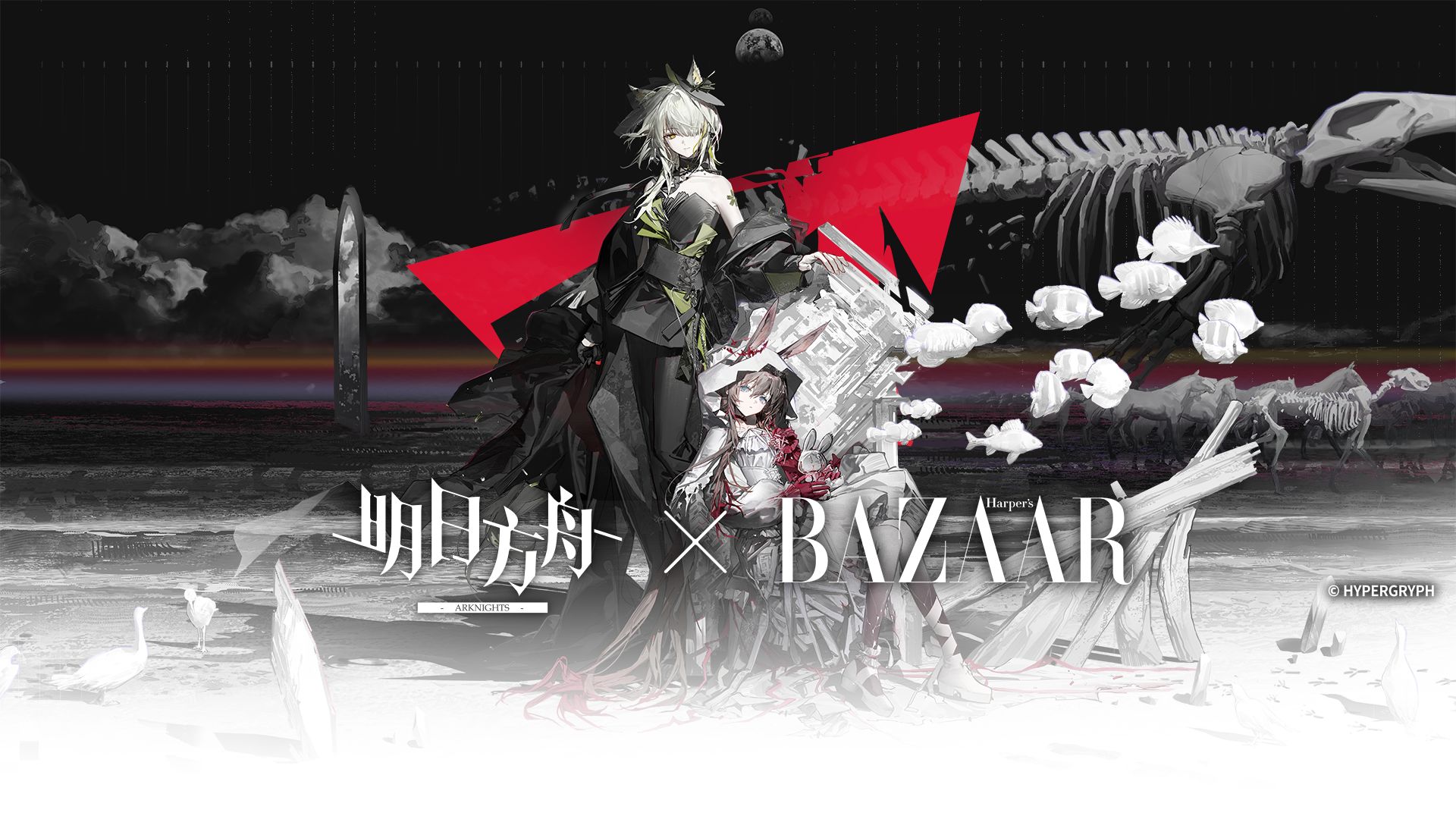 《明日方舟》× 时尚芭莎「无界辑录」跨界合作宣传PV