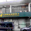 南京一行长挪用储户243万银行拒赔：储户未经常查询，应自行担责