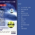 歌喉征服全中国的传奇歌手  刀郎－《2002年第一场雪》[WAV/分轨]