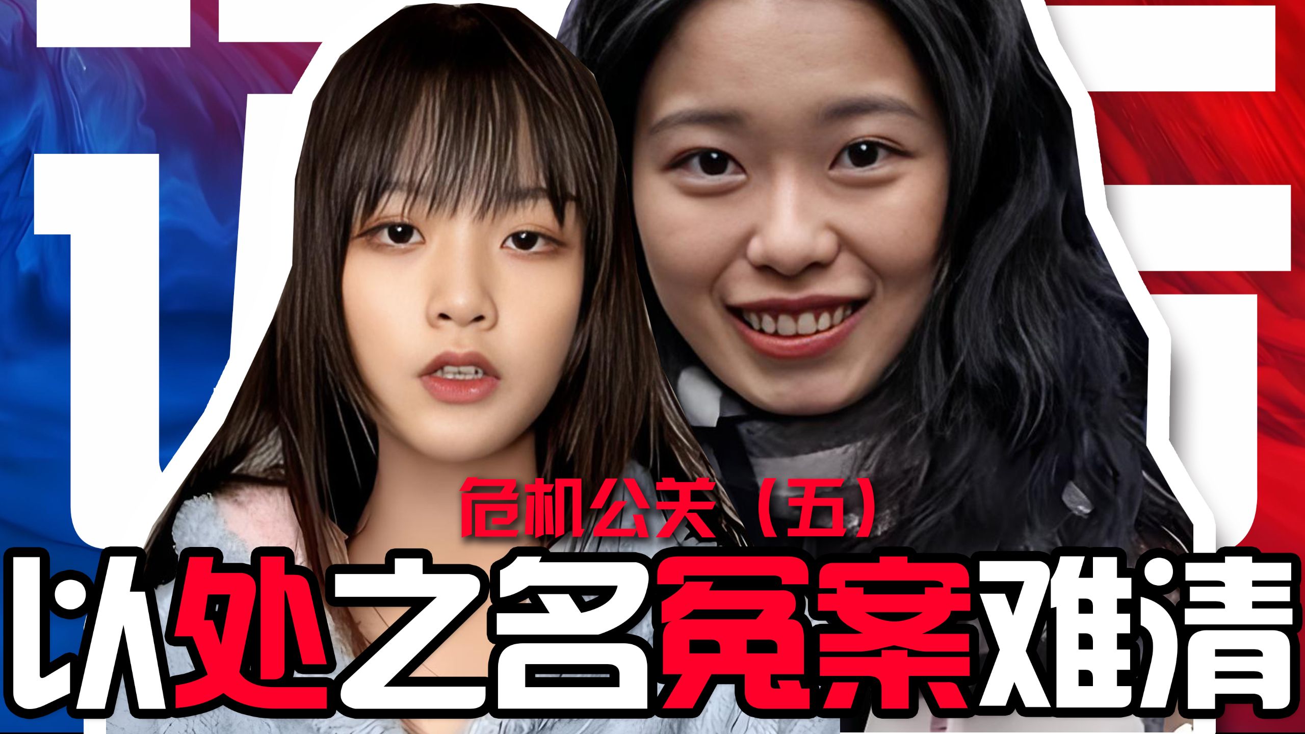 小慧君诬告案宣判，弦子输了官司赢了人生，X侵之后仍是处子？零成本诬告断送的是谁的维权路？