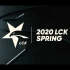 【LCK/OGN/韩国赛区】（2012-2020）春季赛+夏季赛+升降级赛+杯赛+总决赛+宣传片（54P）（更新 202