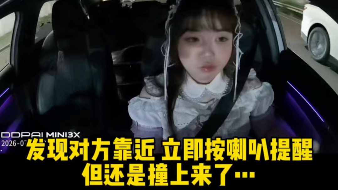 一周被撞2次，痛车车主真的太痛了…