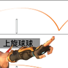 无漾瞄不准？这才是输出高又轻松的正确瞄准方式_OW_教学