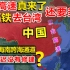 平潭海峡正式通车！高铁到台湾还需多久？广东和海南通道多久建？