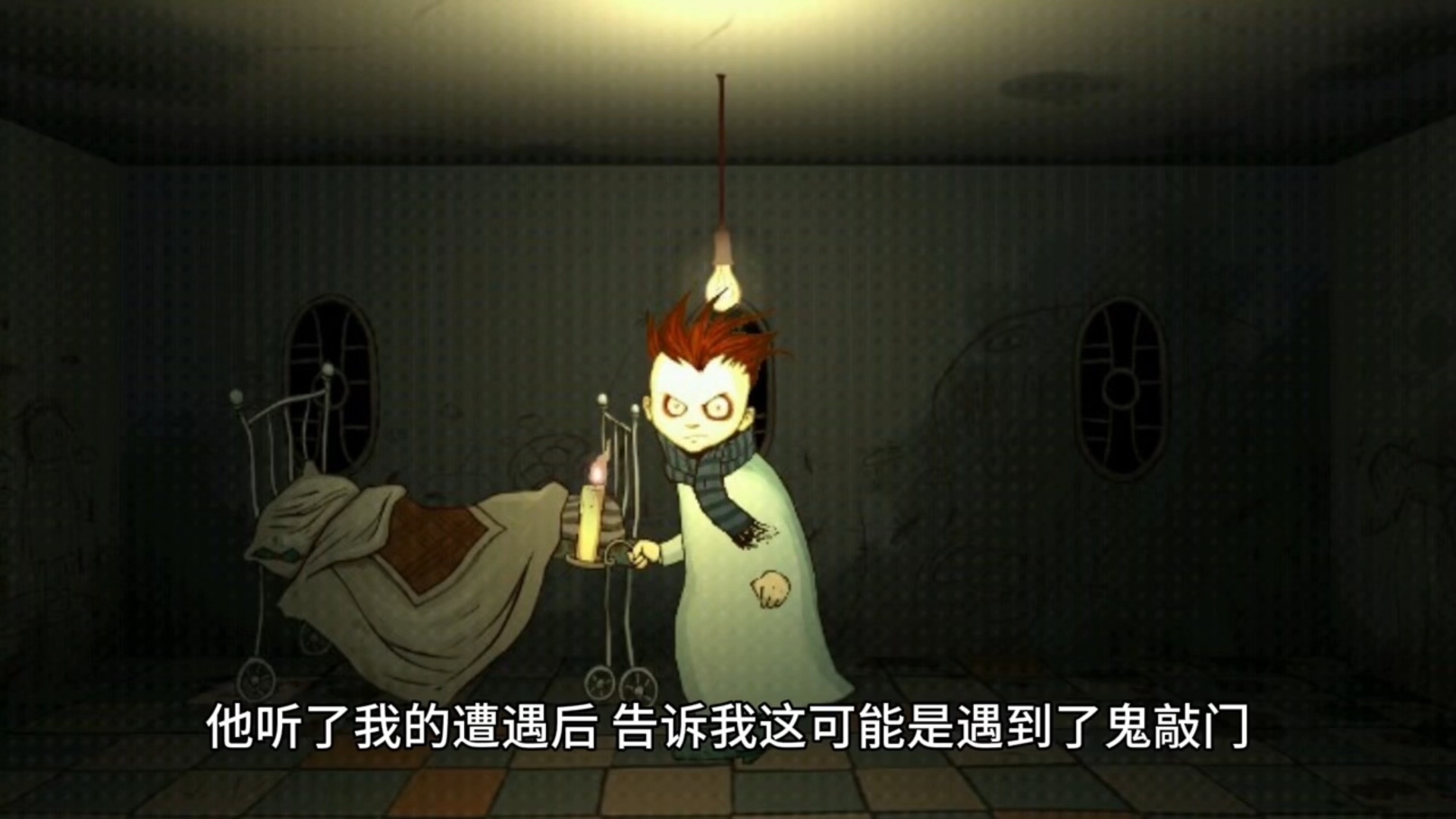 诡窍门，不要开。人敲三，诡敲四