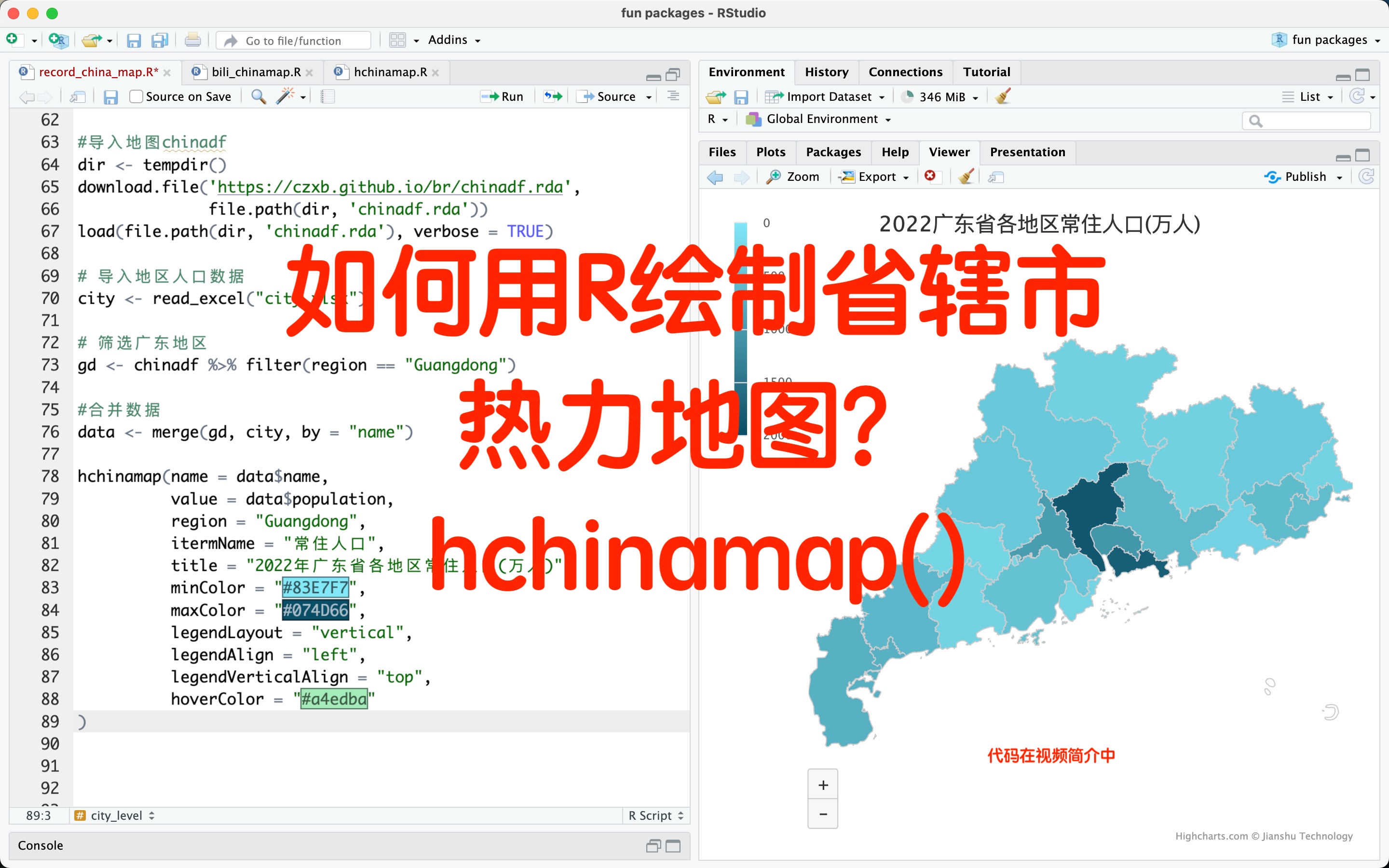  R hchinamap Lizongzhang Lizongzhang 