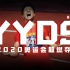 【超燃卡点】2020东京奥运会超燃混剪
